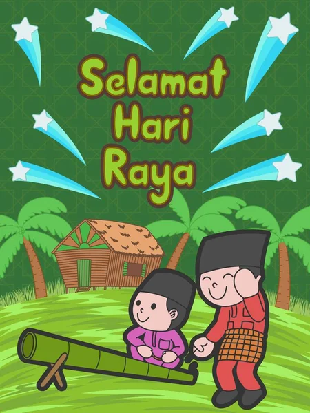Selamat Hari Raya Meaning Eid Mubarak Malaysia Holiday Celebration Vector Graphics