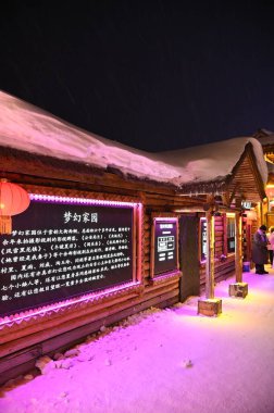 Harbin, Çin 6 Ocak 2026: Harbin 'in Kar Köyü