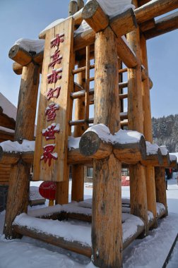 Harbin, Çin 6 Ocak 2026: Harbin 'in Kar Köyü