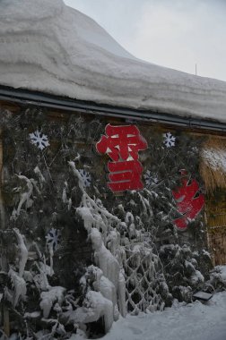 Harbin, Çin 6 Ocak 2026: Harbin 'in Kar Köyü