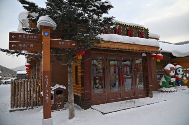 Harbin, Çin 6 Ocak 2026: Harbin 'in Kar Köyü