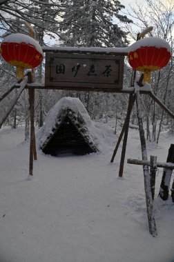 Harbin, Çin 3 Ocak 2026: Kış mevsiminde Yabuli Kayak Köyü