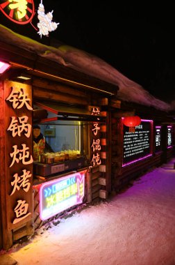 Harbin, Çin 6 Ocak 2026: Harbin 'in Kar Köyü