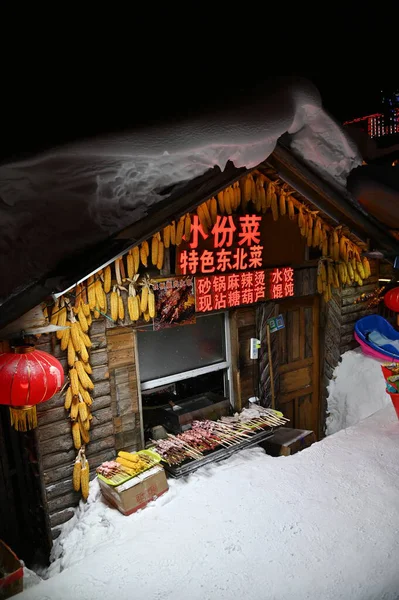 Harbin, Çin 6 Ocak 2026: Harbin 'in Kar Köyü