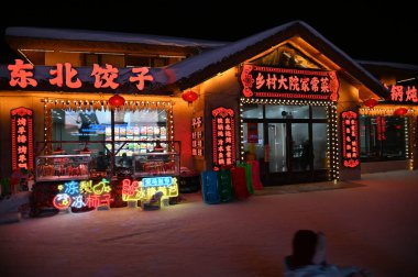 Harbin, Çin 6 Ocak 2026: Harbin 'in Kar Köyü