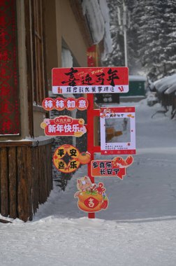 Harbin, Çin 6 Ocak 2026: Harbin 'in Kar Köyü