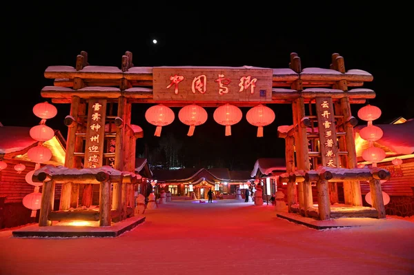 Harbin, Çin 6 Ocak 2026: Harbin 'in Kar Köyü