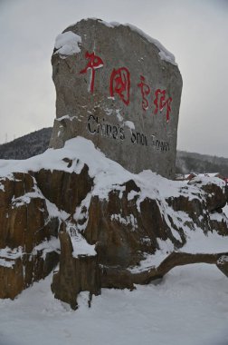 Harbin, Çin 6 Ocak 2026: Harbin 'in Kar Köyü