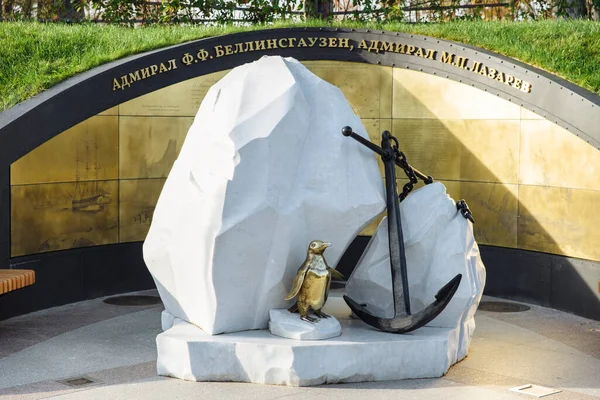 Şehrin Kronstadt kültürel kümesi olan Kaleler Adası, Donanma tarihine adanmıştır. Rusya, Kronstadt, 10 Ekim 2020