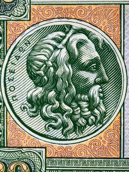 Poseidon Portrait Old Grrek Money — Stock Photo, Image