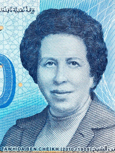 Tewhida Ben Sheikh Een Portret Van Tunesisch Geld — Stockfoto