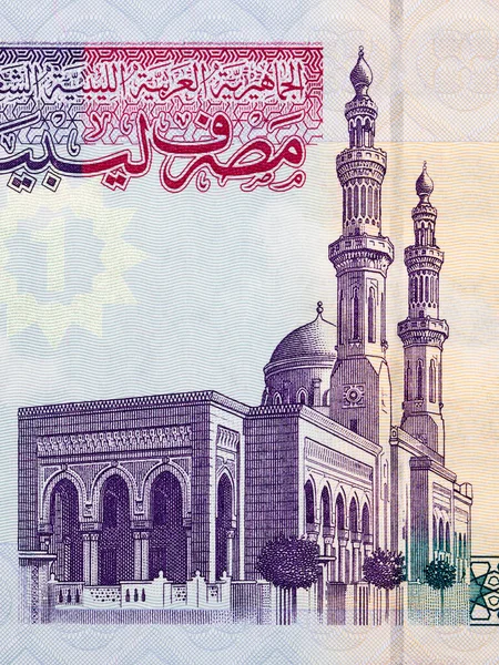Libya Dinarı 'ndan Trablus' taki Mawlai Muhammed Camii
