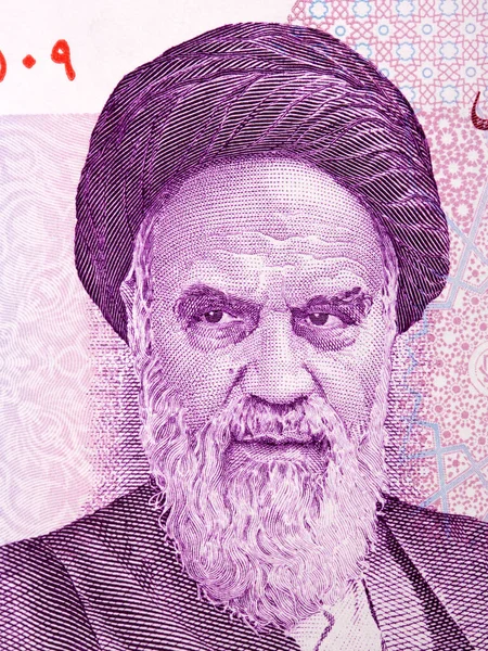 Ruhollah Musawi Chomeini Retrato Dinheiro Iraniano — Fotografia de Stock