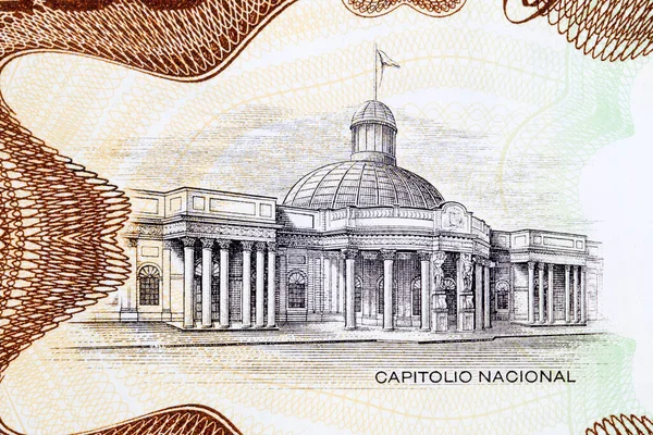 委内瑞拉资金在加拉加斯的国会大厦 — 图库照片