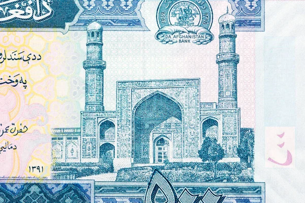 Afgan Parası Sfahan Jameh Camii — Stok fotoğraf