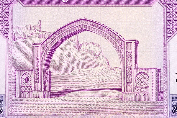 Qila Bost Arch Afghani Money — Stock Photo, Image