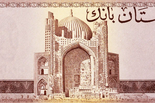 ムハンマド アブー ナスル パルサ バルフのモスクお金から — ストック写真