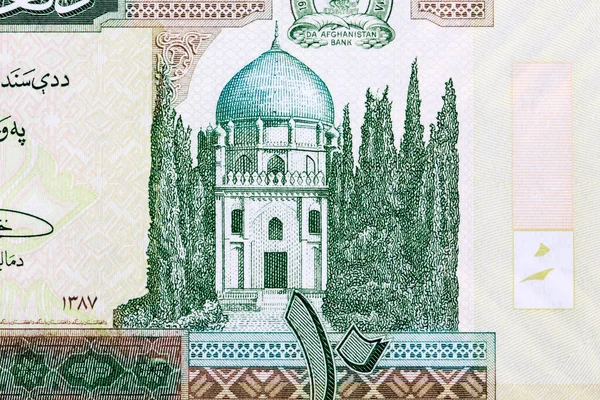 Mosque Afghani Money Afghanis — Stock Photo, Image