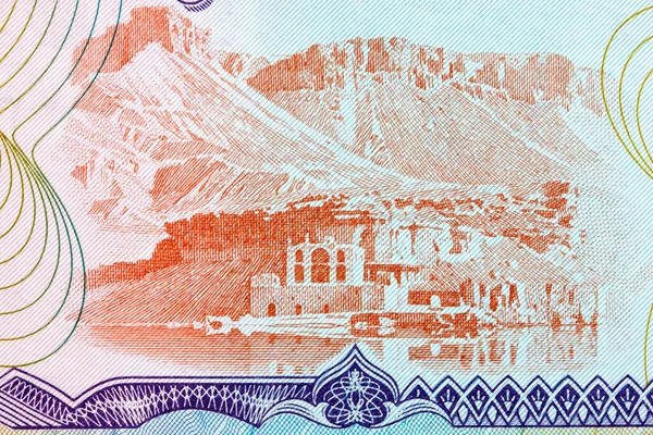 来自阿富汗钱的要塞 — 图库照片