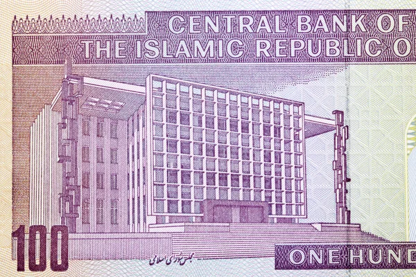 Old Building Islamic Consultative Assembly Money — Stok fotoğraf
