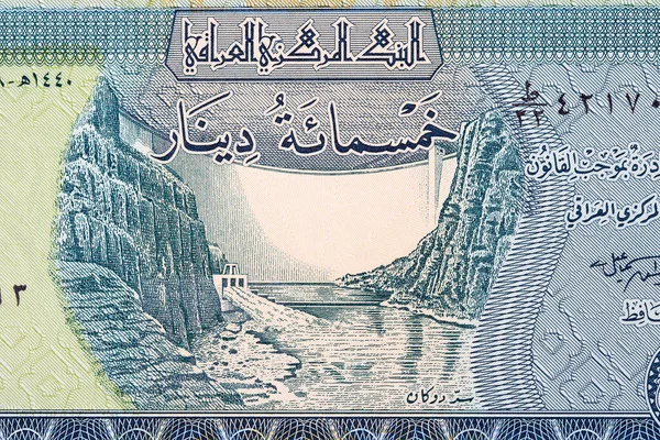 イラクのお金から小さなザブ川のデュカンダム — ストック写真