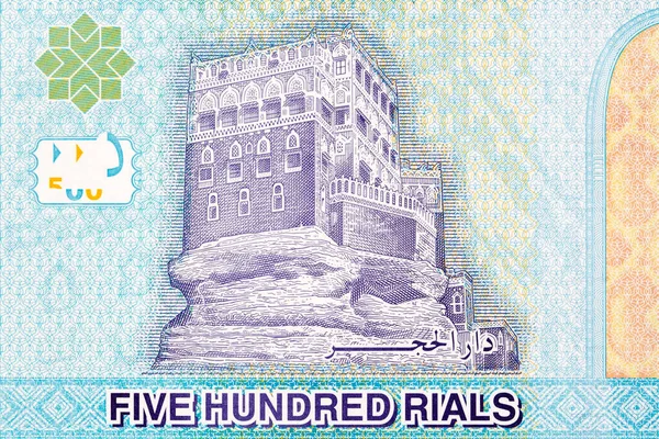 Pałac Skale Wadi Dahr Pieniędzy Jemenu — Zdjęcie stockowe