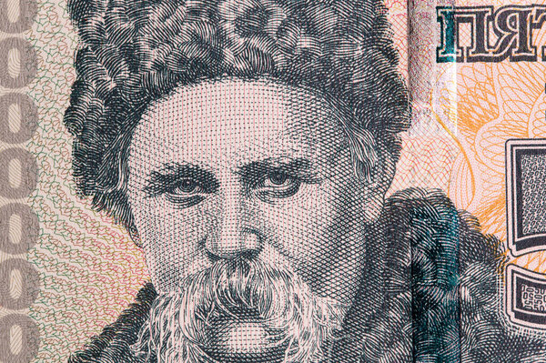 Тарас Шевченко портрет крупного плана из приднестровских денег - рубль