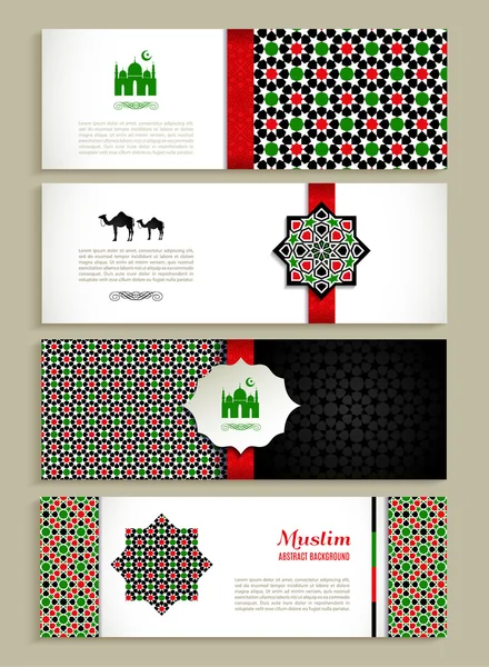 Banner set di islamici — Vettoriale Stock