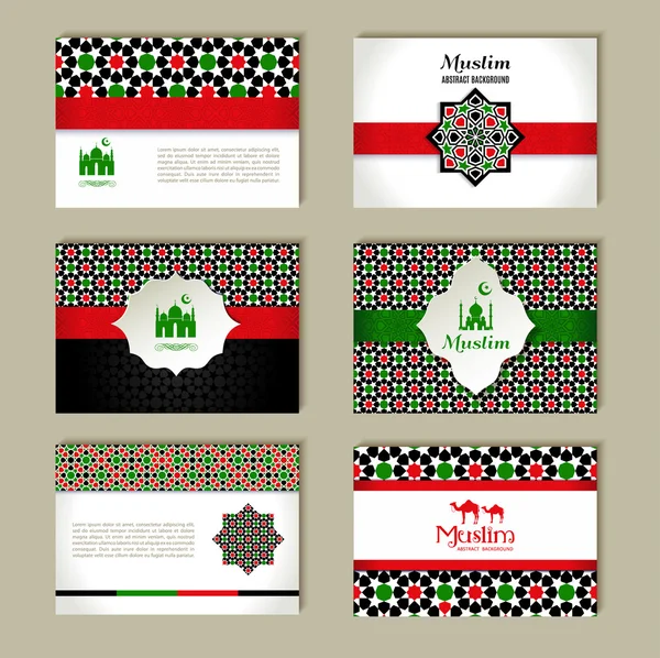 Banner set di islamici — Vettoriale Stock