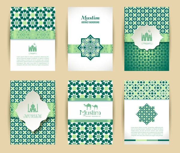Banners set of islamic — Stock Vector