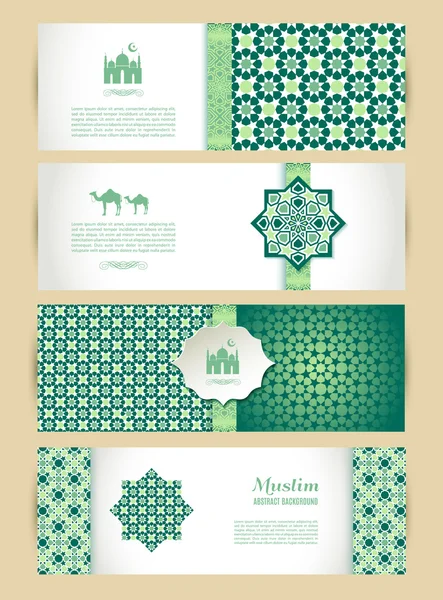 Банери набір ісламських — стоковий вектор
