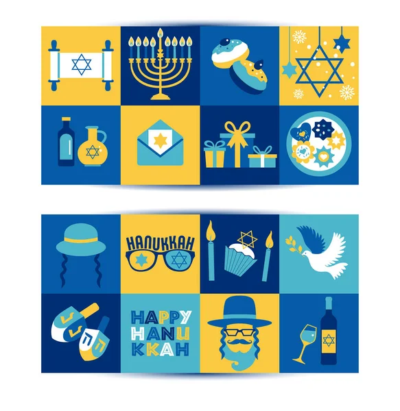 Jüdischer Feiertag Chanukka-Grußbanner setzen traditionelle Chanukka-Symbole - Menorah-Kerzen, Davidstern-Illustration auf Collage. — Stockvektor