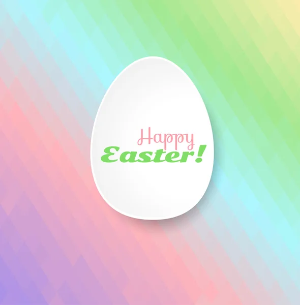 Huevo de Pascua blanco — Vector de stock