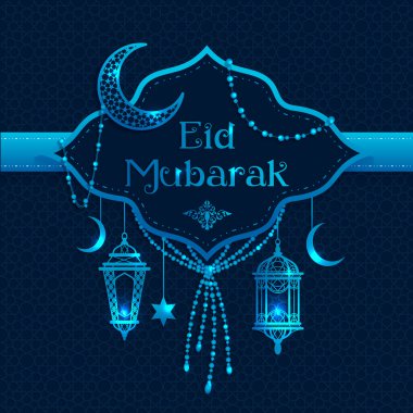 Eid Mubarak çerçeve