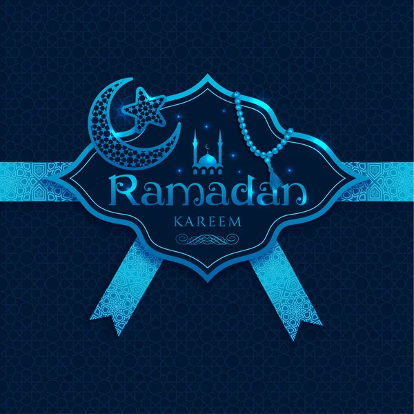 Ramadan Kareem moldura de decoração —  Vetores de Stock