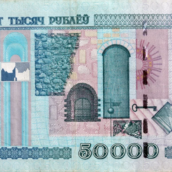 Fragment weißrussischer Banknoten — Stockfoto