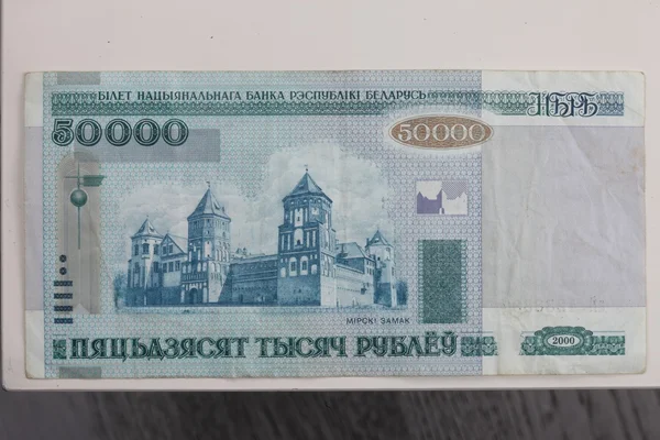  Belarus banknotlar parçası