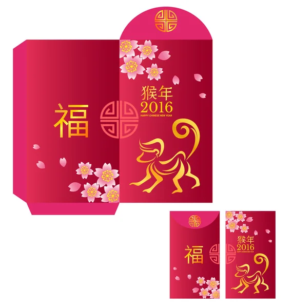 Red packet Chinese wording Translation is fortunate and Year of — Stock Vector