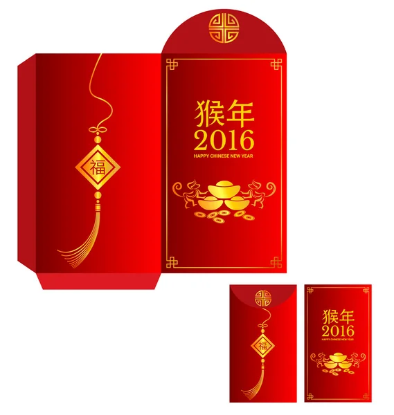 Red packet  Chinese wording Translation is  Year of Monkey — Stock Vector