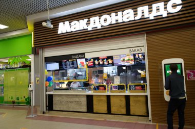 Alışveriş merkezindeki McDonald 's fast food restoranının manzarası