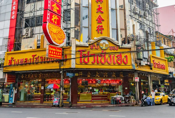 Bangkok Thaïlande Mai 2018 Grand Trafic China Town Sur Yaowarat — Photo