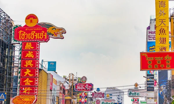 Bangkok Tailândia Mai 2018 Ruas Comerciais Coloridas Típicas Cheias Lojas — Fotografia de Stock