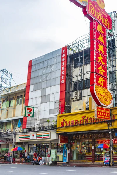 Bangkok Tailândia Mai 2018 Ruas Comerciais Coloridas Típicas Cheias Lojas — Fotografia de Stock