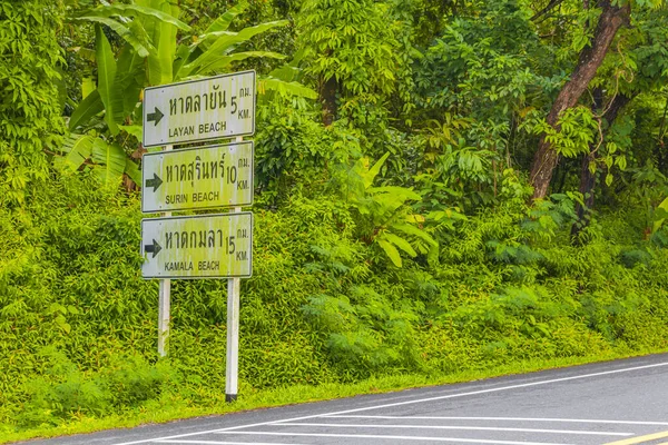 Phuket Thailand October 2018 White Welcome Layan Surin Kamala Beach — Stock Photo, Image