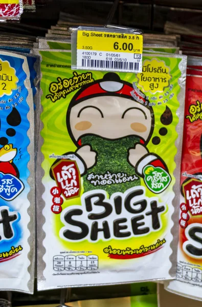 Bangkok Tayland 21. Mai 2018 Tayland Büyük Çarşaf yosun balığı ve Tayland 'daki süpermarketten hazır atıştırmalık ürünleri..