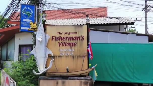 Surat Thani Thailand Mai 2018 Entré Och Gata Till Fiskarbyn — Stockvideo