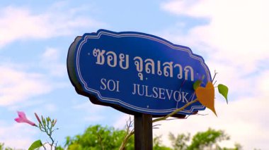 Thalang District Phuket Province Thailand 11. February 2020 Blue round street name road sign in Mai Khao Thalang District on Phuket island Province Southern Thailand in Southeastasia Asia.