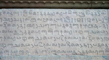 Hindistan 'ın Tamilnadu kentindeki Thanjavur' daki Brihadeeswarar tapınağının taş duvarlarına Tamil dili yazıtları kazınmış. Thanjavur 'daki tapınağın dış duvarlarına kazınmış antik Tamil yazıtları..