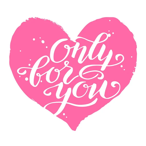 Herzsilhouette Grunge Stil Handgeschriebene Phrase Only You Vektorillustration Zum Valentinstag — Stockvektor