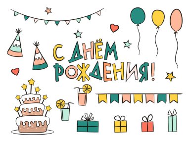Beyaz arka planda izole edilmiş Rus Mutlu Yıllar elementleri. El yapımı tatil öğeleri, hediyeler, balonlar, pasta. Rusya için vektör illüstrasyonu. Çeviri: İyi ki doğdun.